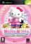 Hello Kitty : Roller Rescue