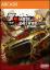 Zombie Driver HD (Xbox Live Arcade)