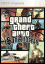 Grand Theft Auto : San Andreas (XBLA Xbox 360)