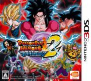 Dragon Ball Heroes: Ultimate Mission 2