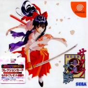 Sakura Taisen (JP)