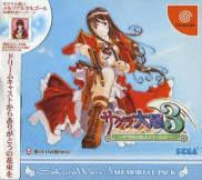 Sakura Taisen 3: Paris wa Moeteiru ka ~ Memorial Pack (JP)