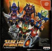 Super Robot Taisen Alpha for Dreamcast 