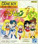 Bishoujo Senshi Sailor Moon R