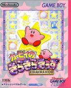 Kirby's Star Stacker