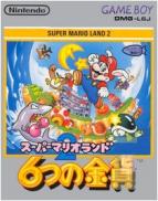 Super Mario Land 2 : 6 Golden Coins