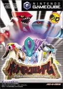 Pokémon Colosseum