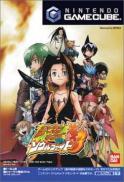 Shaman King: Soul Fight