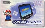 Game Boy Advance Jasco