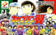 Captain Tsubasa : Eikou no Kiseki