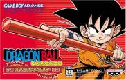 Dragon Ball: Advanced Adventure 