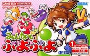 Puyo Pop 