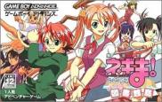 Mahou Sensei Negima! Private Lesson: Dame Desu Toshokan