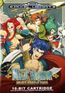 Brave Battle Saga: Legend of the Magic Warrior