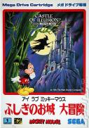 Castle of Illusion Starring Mickey Mouse
