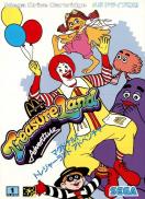 McDonald's Treasure Land Adventure
