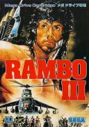 Rambo III