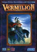 Sword of Vermilion
