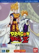 Dragon Ball Z: L'Appel du Destin