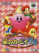 Kirby 64: The Crystal Shards