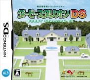 Derby Stallion DS (JP)