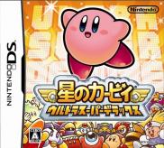 Kirby Super Star Ultra