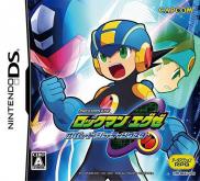 RockMan.EXE Operate Shooting Star (Mega Man Battle Network: Operate Shooting Star)