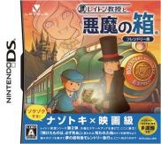 Professeur Layton et la Boîte de Pandore