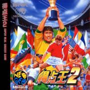 Super Sidekicks 2 - Tokuten Oh 2 (JP)