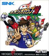 NeoGeo Cup '98 Plus