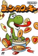 Yoshi's Cookie