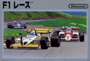 F-1 Race