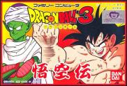 Dragon Ball 3 : Gokuuden