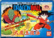 Dragon Ball 2 : Daimaou Fukkatsu