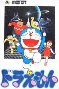 Doraemon