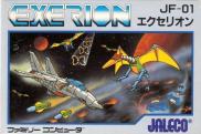 Exerion