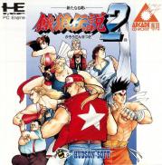 Garou Densetsu 2: Aratanaru Tatakai