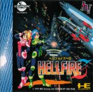 Hellfire S