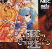 Kisou Louga II: The Ends of Shangrila