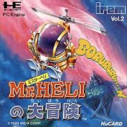 Mr. Heli no Daibouken (JP)