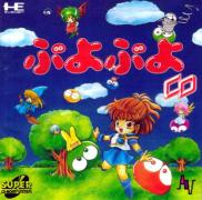 Puyo Puyo CD (Super CD)
