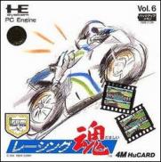 Racing Spirits
