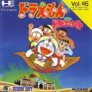 Doraemon: Nobita no Dorabian Night (Version HuCard)