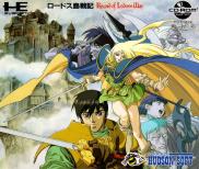Lodoss Tou Senki (JP) (Record of Lodoss War)