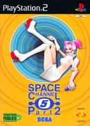 Space Channel 5 Part 2
