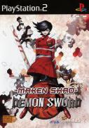 Maken Shao: Demon Sword