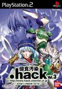 .hack//OUTBREAK Part 3