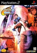 Capcom vs. SNK 2: Mark of the Millennium 2001