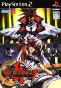 Guilty Gear XX: Slash - The Midnight Carnival