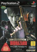 Resident Evil Survivor 2 : Code: Veronica